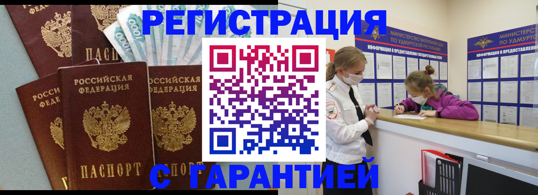 форма 3 в Пласте